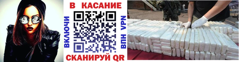 Магазины продажи наркотиков Лесной Канабис МЕФ Героин Альфа ПВП ГАШ COCAIN