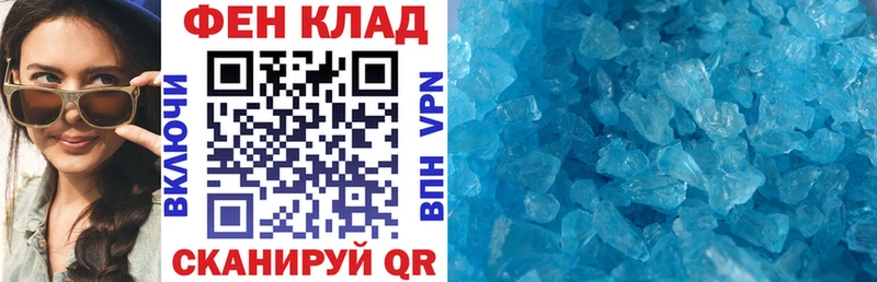 Amphetamine Розовый что такое наркотик Лесной