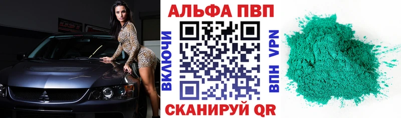 KRAKEN зеркало  Лесной  A PVP СК 
