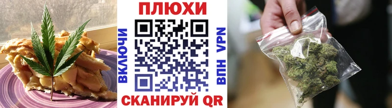 мега маркетплейс  Лесной  Еда ТГК конопля 