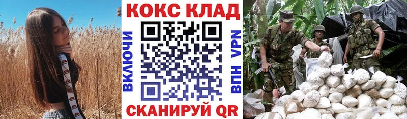Кокаин Эквадор  darknet официальный сайт  Лесной 