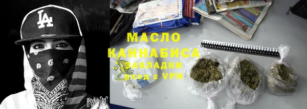 каннабис Балабаново