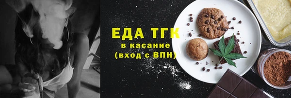 кокаин перу Покровск