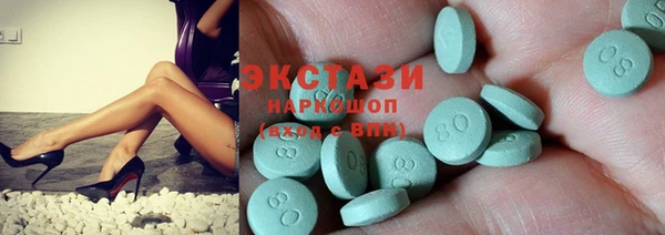 индика Балахна
