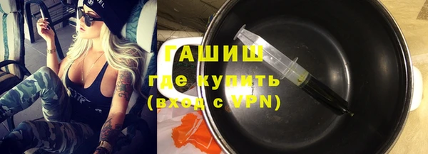 каннабис Балабаново