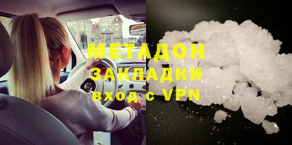 индика Балахна