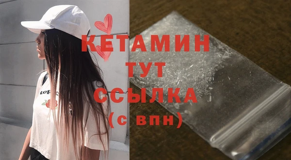 крисы Покачи