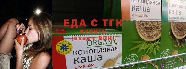 прущая мука Баксан