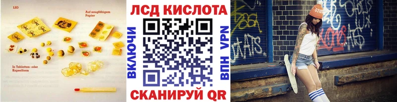 KRAKEN зеркало  Лесной  ЛСД экстази кислота 