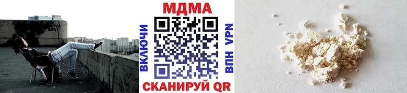 МДМА VHQ  дарк нет телеграм  Лесной 