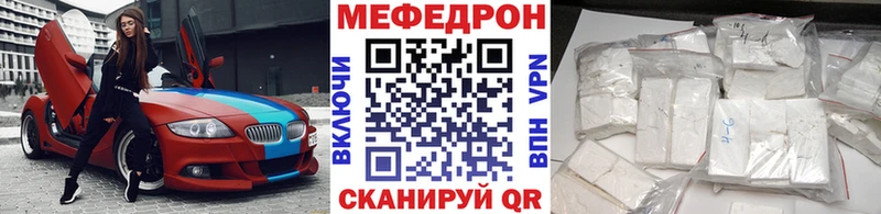 Мефедрон VHQ  Лесной 