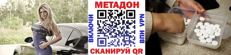 OMG как зайти  закладка  Лесной  Метадон белоснежный 