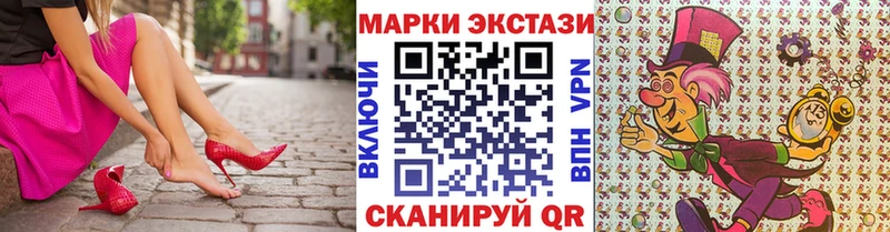 как найти закладки  Лесной  Марки 25I-NBOMe 1,8мг 