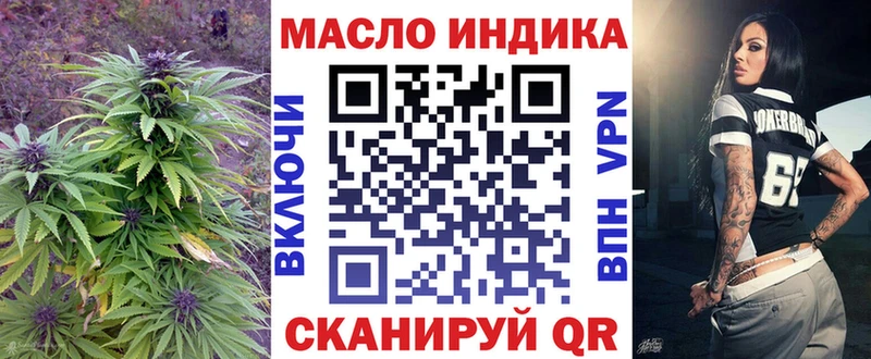 Дистиллят ТГК THC oil  kraken онион  Лесной 